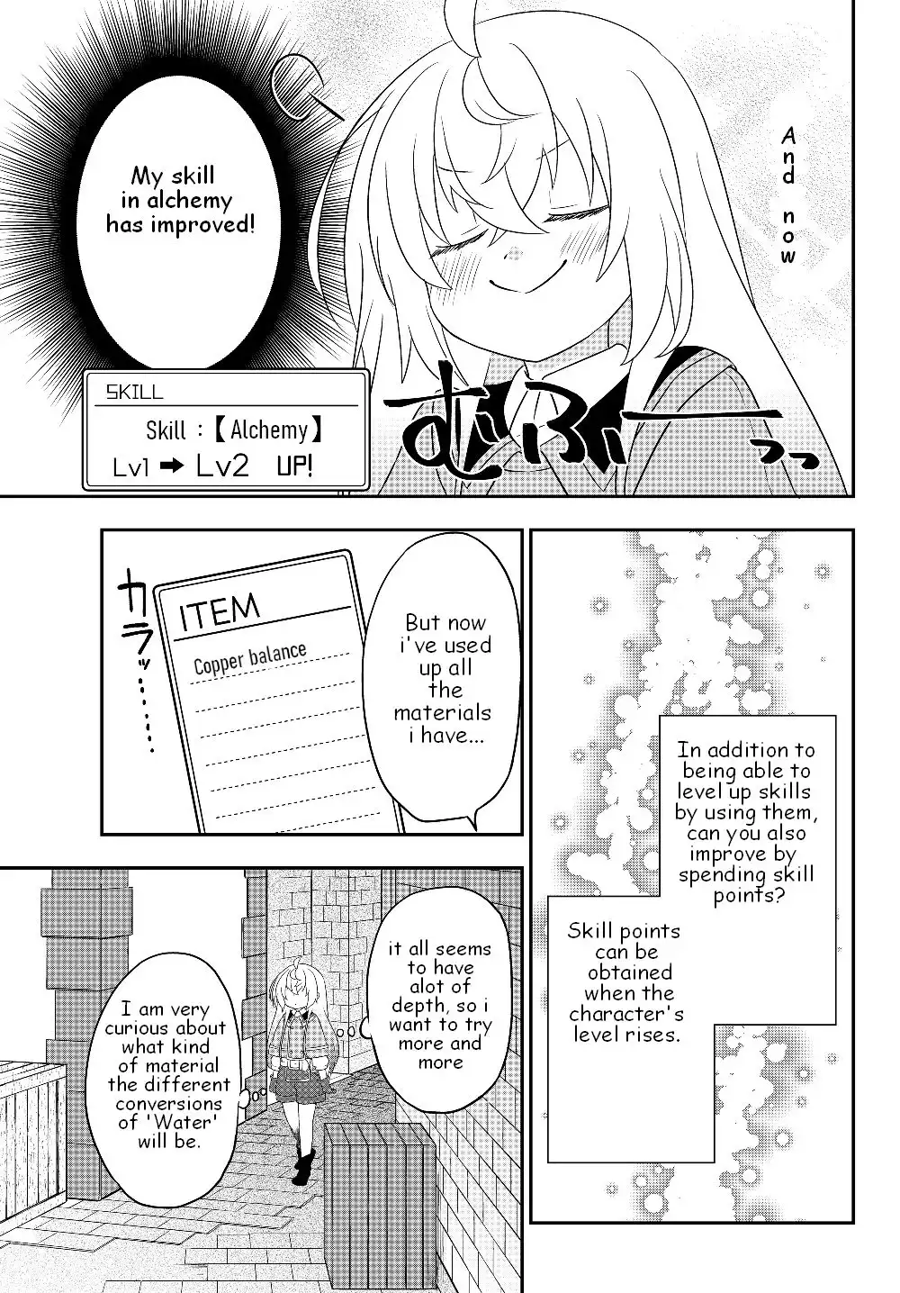 Bishoujo ni Natta kedo, Netoge Haijin Yattemasu Chapter 4.2 7